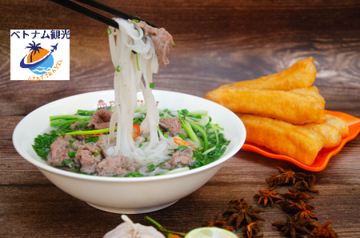 ハノイ牛肉フォー・PhởBò「フォーボ」・ハノイおすすめ名物Pho・Phởハノイ・ハノイ市内観光